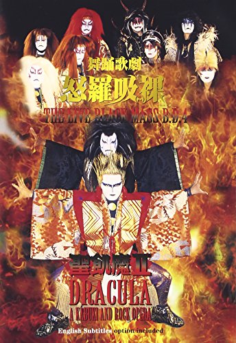 Alma Mater: Music From the Vatican [DVD](中古品)の通販は