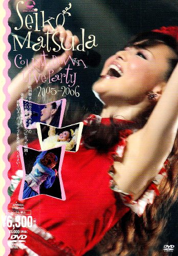 松田聖子　　2006　DVD　未開封 松田聖子dvd、seiko matsuda concert tour 2006 DVD