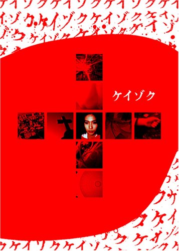 この値段は本日限定【全6巻】予備校ブギ Amazon.co.jp: DVD 予備校ブギ 全6巻セット(緒形直人,織田裕二