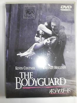 ボディガード [DVD] ケヴィン・コスナー(中古:非常に良い)