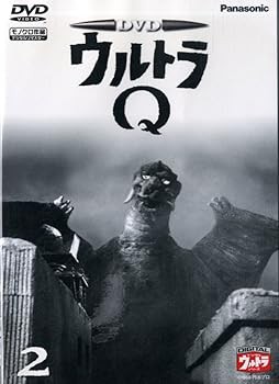 DVD ウルトラQ VOL.2 特撮(映像)(中古:未使用・未開封)の通販は