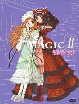 ウルトラマニアック DVD-BOX MAGIC II 堀江由衣(中古:未使用・未開封)の通販は