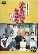 ☆中古品☆DVD 妖術武芸帳 DVD-BOX HDリマスター版