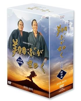 NHK大河ドラマ 翔ぶが如く 完全版【第壱集】 [DVD] 西田敏行(中古:未