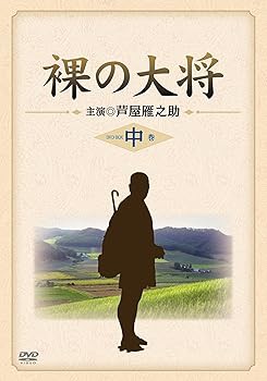 Amazon.co.jp: 峠の群像 [DVD] : 緒形拳, 松平健, 多岐川裕美