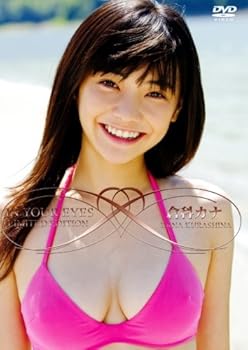 倉科カナ In Your Eyes(初回限定生産版) [DVD] 倉科カナ(中古品 