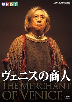彩の国シェイクスピア・シリーズ NINAGAWA × SHAKESPEARE DVD BOX