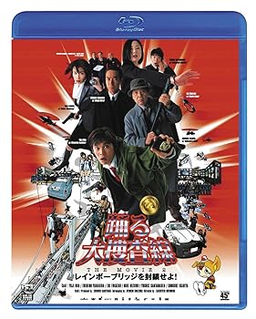 踊る大捜査線THE MOVIEシリーズ全4巻+スピンオフ2巻　織田裕二　DVD Amazon.co.jp: 踊る大捜査線 BAYSIDE SHAKEDOWN 2 [DVD] : 織田