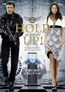 ホールド・アップ [DVD] アストリッド・ヴェイヨン(中古品)の通販は
