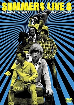 さまぁ～ず×さまぁ～ず Blu-ray BOX 44 45 46 47 限定版