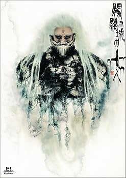 NHK人形劇クロニクルシリーズVol.7 ひげよさらば タナカマサオの