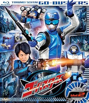 スーパー戦隊シリーズ 特命戦隊ゴーバスターズ VOL.2【Blu-ray