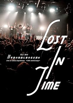Tour 2012「10年後の地図に君の名を刻め」Live at Ebisu Liquidroom ?10th anniversa(中古品) 5,385円