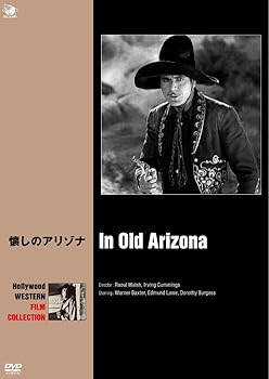 魚からダイオキシン!! [DVD](中古品) DVD 見本品SAMPLE ビートたけし