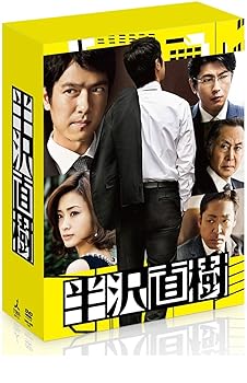中古】「未使用品」証言記録 入り交じっ 東日本大震災 DVD-BOX II