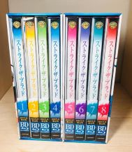 ストライク ザ ブラッド 初回生産限定版 全8巻セット [Blu-ray] (中古