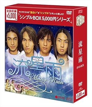 流星の絆 DVD-BOX〈6枚組〉 流星の絆 DVD-BOX（6枚組）/二宮和也