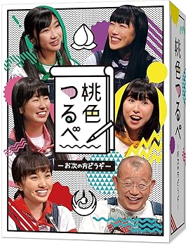 桃色つるべ~お次の方どうぞ~Blu-rayBOX ももいろクローバーZ(中古:未