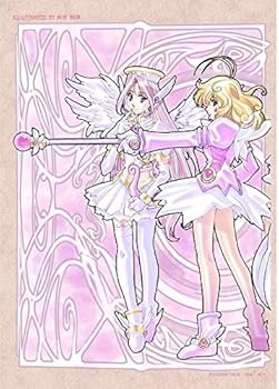 コレクター・ユイ DVD-BOX 1 麻宮騎亜(中古:未使用・未開封)の通販は