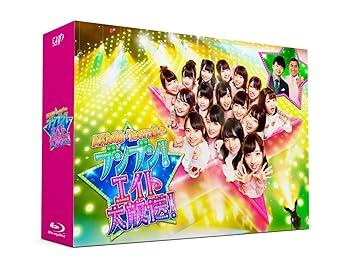 AKB48 チーム8のブンブン! エイト大放送 Blu-ray BOX AKB48チーム8(中古:未使用・未開封)の通販は