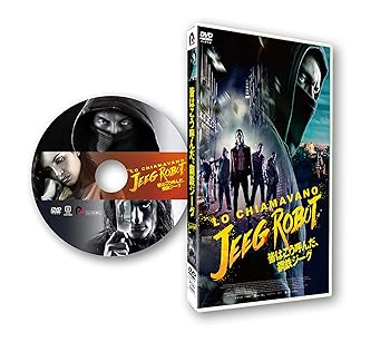 柳生一族の陰謀 コレクターズDVD Vol.2＜HDリマスター版＞ [DVD]