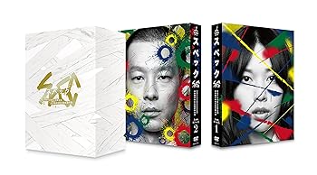 SPEC 全本編DVD-BOX 戸田恵梨香(中古品) SPEC 全本編DVD-BOX & ケイゾク