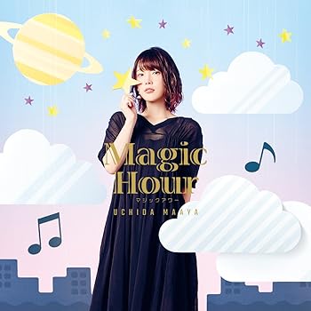 Magic Hour【通常盤】(CD Only) [CD] 内田真礼(中古:未使用・未開封)