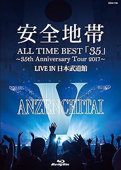 ALL TIME BEST「35」~35th Anniversary Tour 2017~LIVE IN 日本武道館 安全地帯: acto(中古:未使用・未開封)の通販は