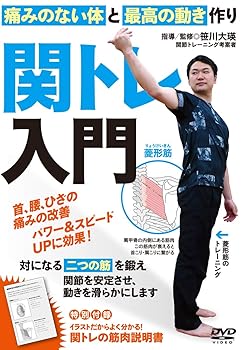 ビッグ~愛は奇跡〈ミラクル〉~ DVD-BOX2(未使用 未開封の中古品)