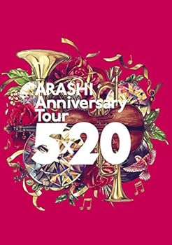 未開封 嵐 ARASHI Anniversary Tour 5×20 FILM