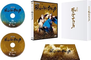 新作歌舞伎『風の谷のナウシカ』 [Blu-ray] 尾上菊之助(中古品)の通販は