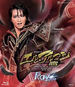 星組梅田芸術劇場公演 グランステージ『エル・アルコン—鷹—』~青池保子原作「エル・(中古:未使用・未開封)