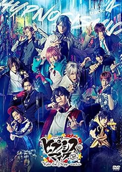 『ヒプノシスマイク-Division Rap Battle-』Rule the Stage ?track.4- 通常版 DVD(中古:未使用・未開封)の通販は