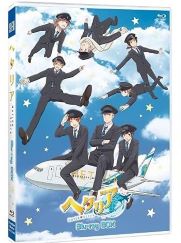 おおきく振りかぶって DVD-BOX (全25話+1話収録)北米版(日本語音声可)[Import] wgteh8f おおきく振りかぶって DVD-BOX (全25話+1話収録)北米版(日本語