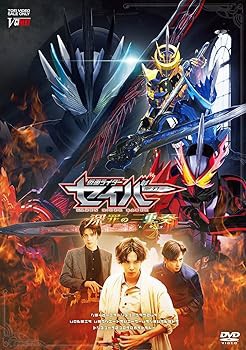 仮面ライダーセイバー 深罪の三重奏 DXアラビアーナナイト&アメイジングセイレーンセ (中古:未使用・未開封)の通販は