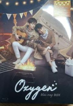 Oxygen Blu-ray BOX スパナット・ラオハパニット(中古:未使用・未開封)の通販は