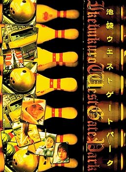 監獄のお姫さま BluRay Amazon.co.jp: 監獄のお姫さま Blu-ray BOX : 小泉今日子, 満島ひかり