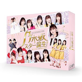 中国ドラマ キミと奏でる交響曲 シンフォニー DVD 全23巻 DVD