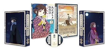 CD/アニメ/K-ON! MUSIC HISTORY'S BOX (解説付)