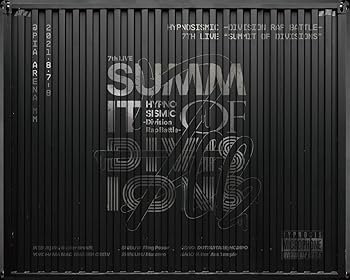【限定】 ヒプノシスマイク -Division Rap Battle- 7th LIVE 《SUMMIT OF DIVISIONS》(中古品)の通販は