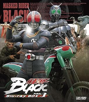 仮面ライダーBLACK Blu-ray BOX 3(完) 倉田てつを(中古:未使用・未開封)の通販は 18,051円