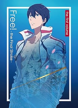 【限定】劇場版 Free!-the Final Stroke- 前編 Blu-ray(三方背収納ケース付) (中古:非常に良い)の通販は 14,873円