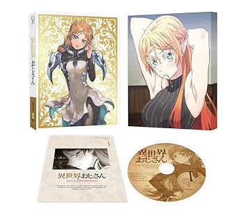 異世界おじさん 第1巻 [Blu-ray] 子安武人(中古:未使用・未開封) 15,556円