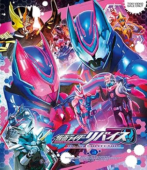 【初回限定盤】仮面ライダーリバイス Blu-ray 全3巻セット ✨初回限定盤✨ 仮面ライダーリバイス Blu-ray 全3巻セット DVD