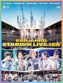 関ジャニ∞/KANJANI∞DOME LIVE 18祭〈初回限定盤A・BD 関ジャニ∞⁄KANJANI∞ STADIUM LIVE 18祭〈初回限定盤A・\u2026 KANJANI∞ DOME