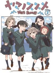 ヤマノススメ Next Summit 第1巻 [Blu-ray] 山本裕介(中古:未使用・未開封)の通販は 12,464円