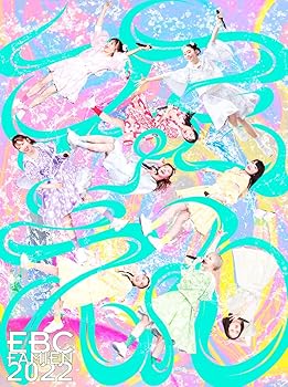 エビ中 夏のファミリー遠足 略してファミえん in 山中湖 2022 (初回生産限定盤) (Blu-ray) (特典なし) 私立恵比 (中古:未使用・未開封)の通販はその他映像DVD・Blu-ray