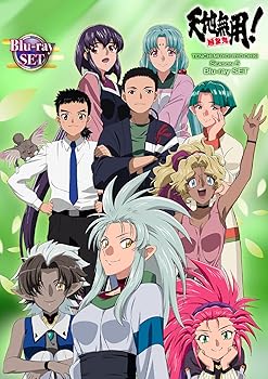 天地無用！魎皇鬼　第伍期　Blu-ray SET [Blu-ray] 梶島正樹(中古:未使用・未開封)の通販は