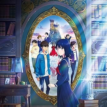 映画『かがみの孤城』(完全生産限定版) [Blu-ray] 當真あみ: actor; (中古:未使用・未開封)の通販は 10,500円