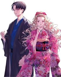 わたしの幸せな結婚 第2巻 [Blu-ray](中古:未使用・未開封)の通販は 12,946円